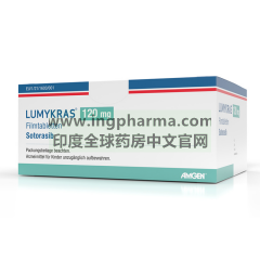 索托拉西布,索拓拉西布,索拖拉西布,sotorasib,Lumakras，AMG510,Lumykras（德版）